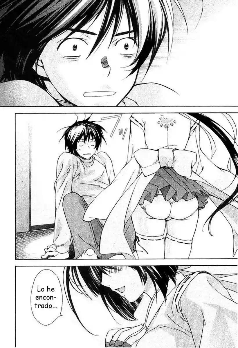 Sekirei Prólogo 第26页