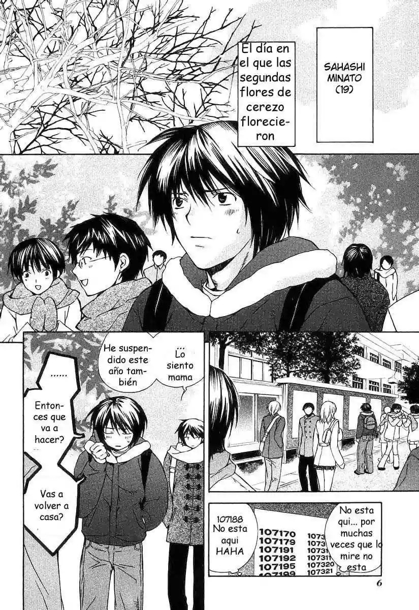 Sekirei Prólogo 第5页