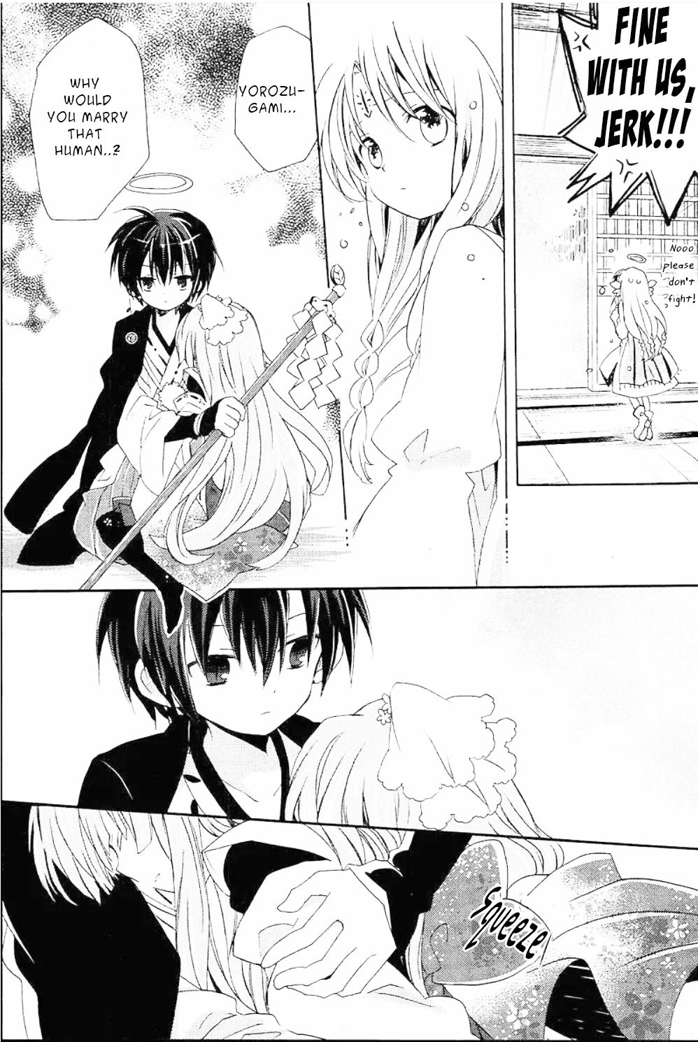 Kami-Yome Chance Meeting From the Past 第8页