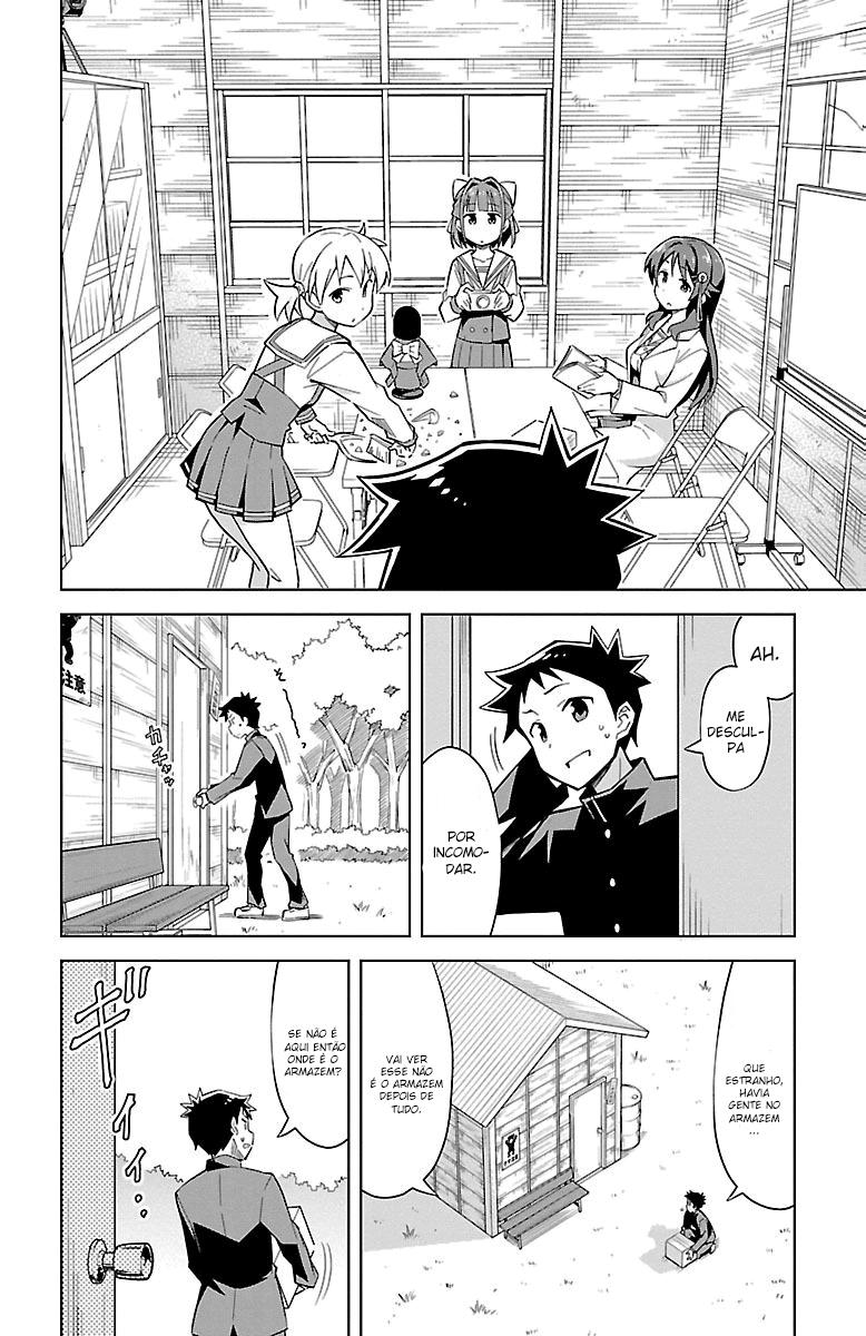 Atsumare! Fushigi Kenkyu-bu Bem-vindo ao Clube de Pesquisa de Mistérios 第13页