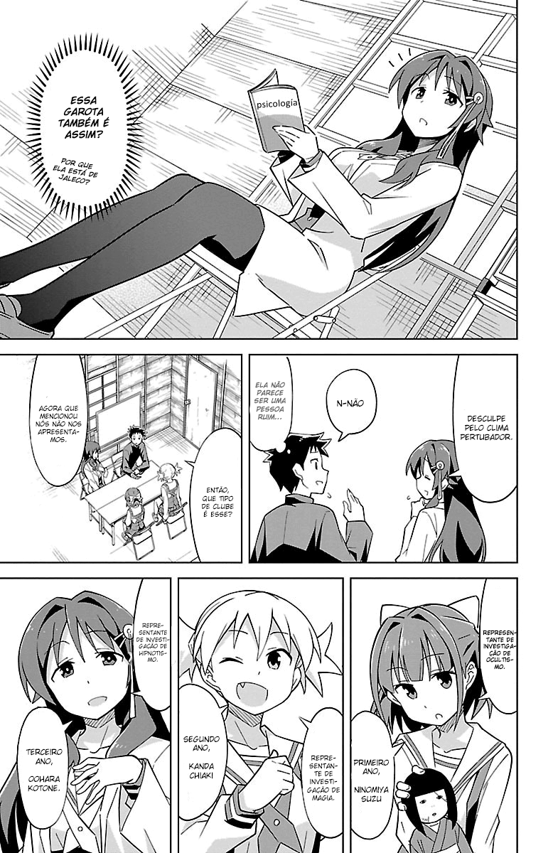 Atsumare! Fushigi Kenkyu-bu Bem-vindo ao Clube de Pesquisa de Mistérios 第18页