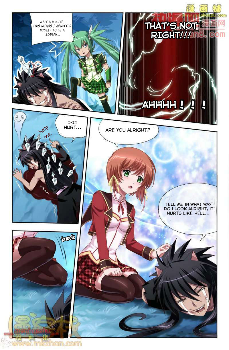 Heiquan Ch. 2 第14页