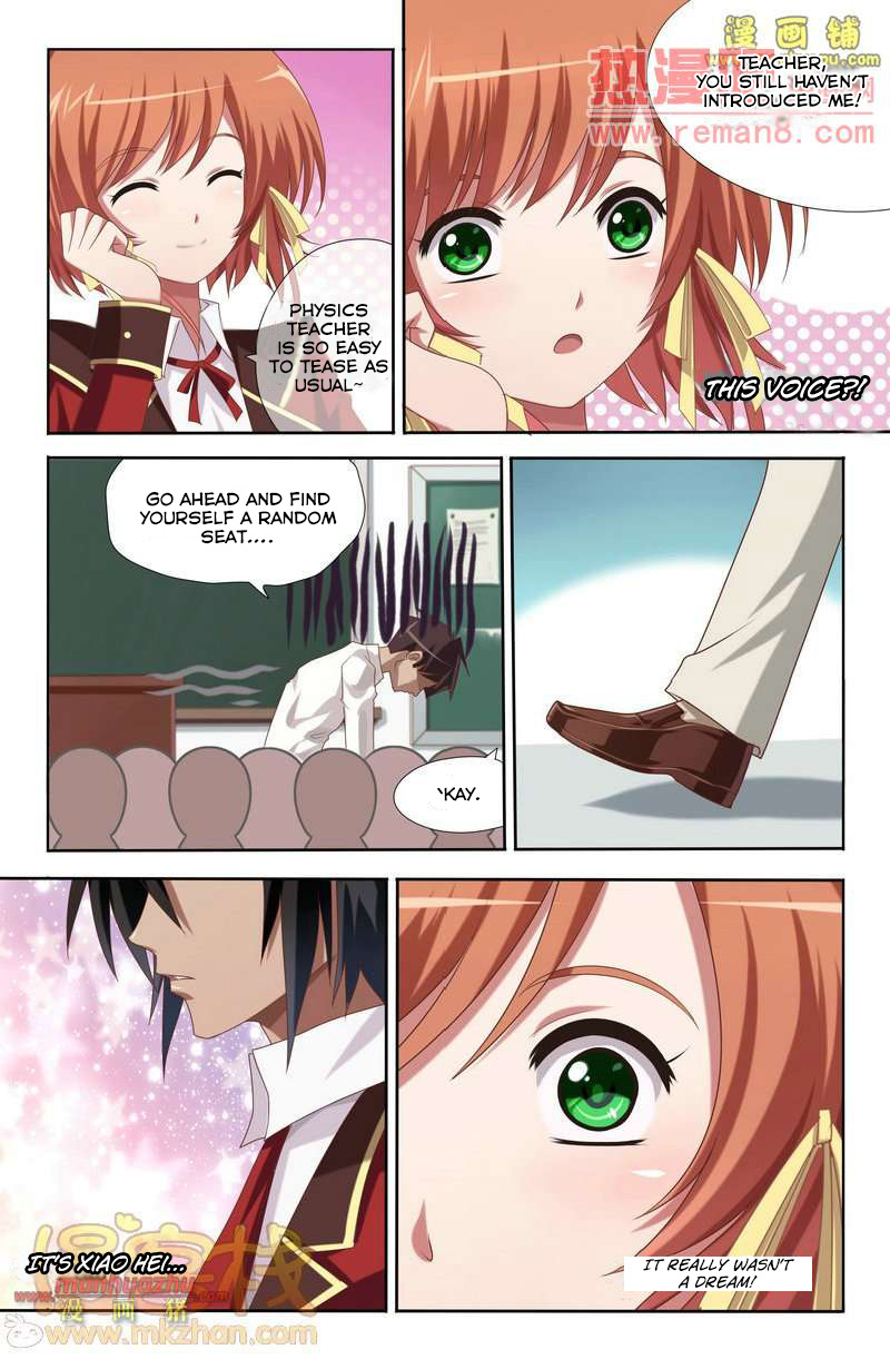 Heiquan Ch. 2 第26页