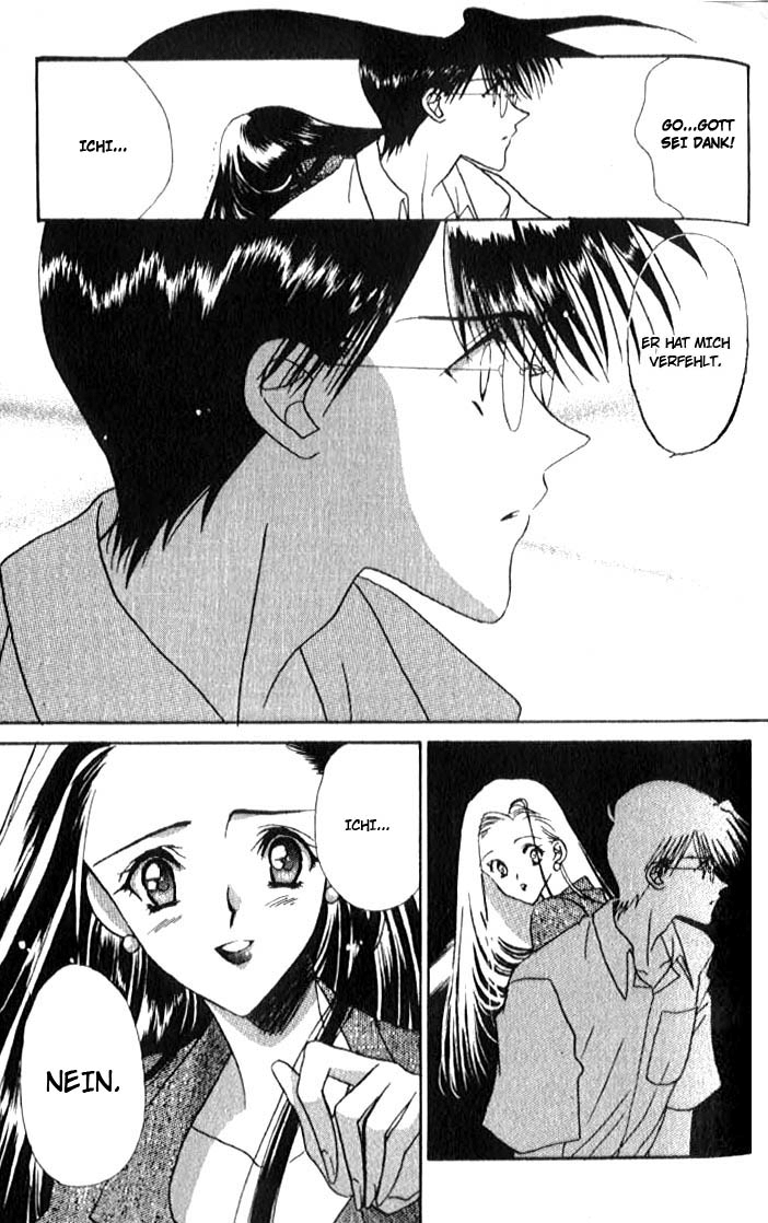 Ghost! Vol. 1 Ch. 4 第21页