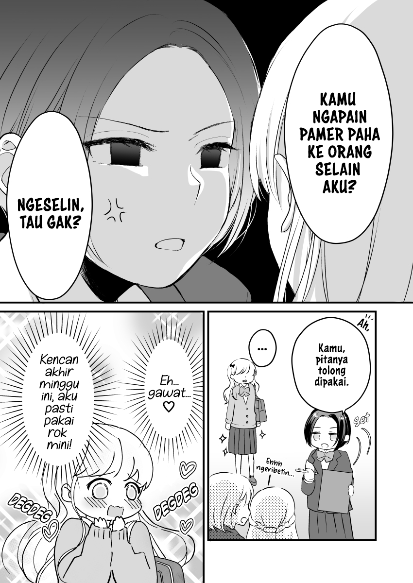 Wazato... 第7页