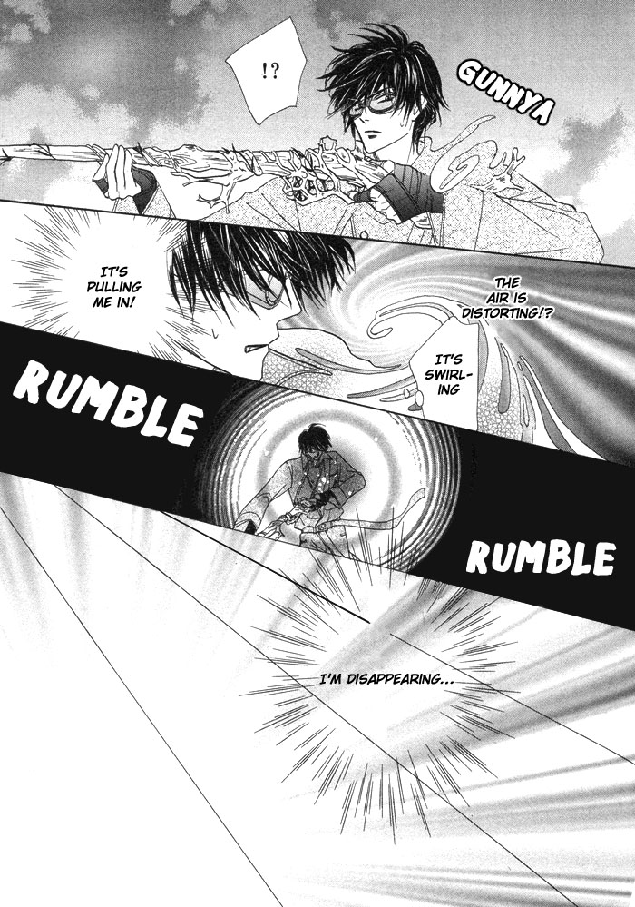 Silver Diamond Vol. 1 Ch. 1 第11页