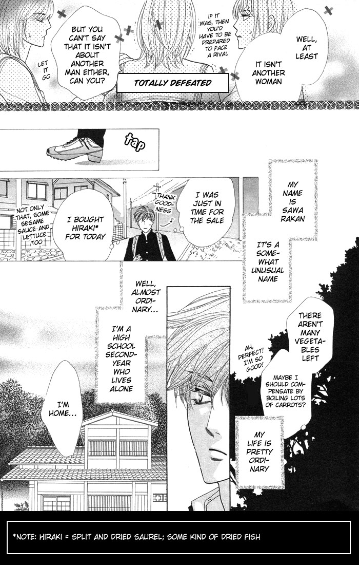 Silver Diamond Vol. 1 Ch. 1 第19页