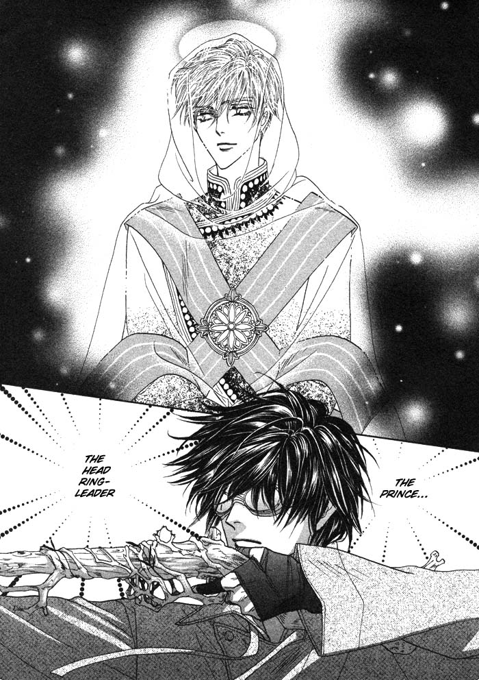 Silver Diamond Vol. 1 Ch. 1 第9页