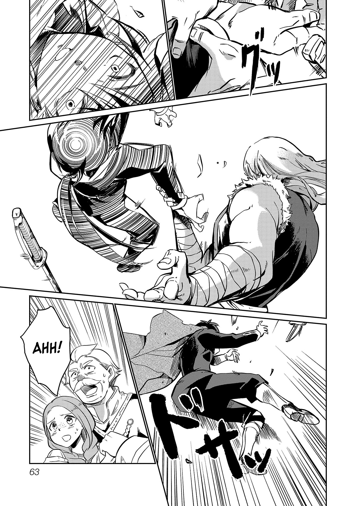 Class "Mushoku" no Eiyuutan: Koushaku-ke o Tsuihou Sareta ga, Jitsu wa Nagutta dake de Skill o Kakutoku Dekiru to Wakari, Tairiku Ichi no Eiyuu ni Noboritsumeru Vol. 1 Ch. 3 第6页