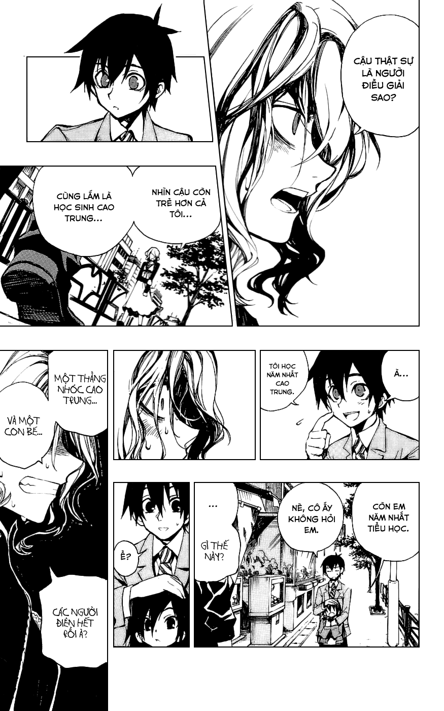 Kure-nai Vol. 1 Ch. 1 第16页