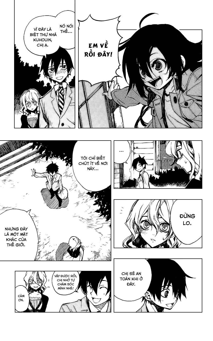 Kure-nai Vol. 1 Ch. 1 第20页