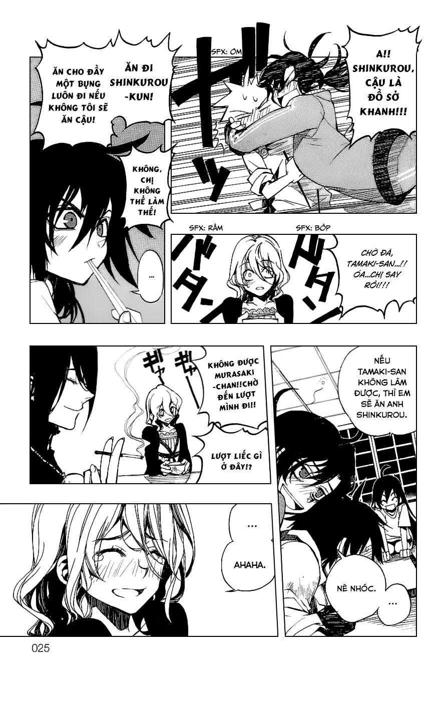 Kure-nai Vol. 1 Ch. 1 第26页