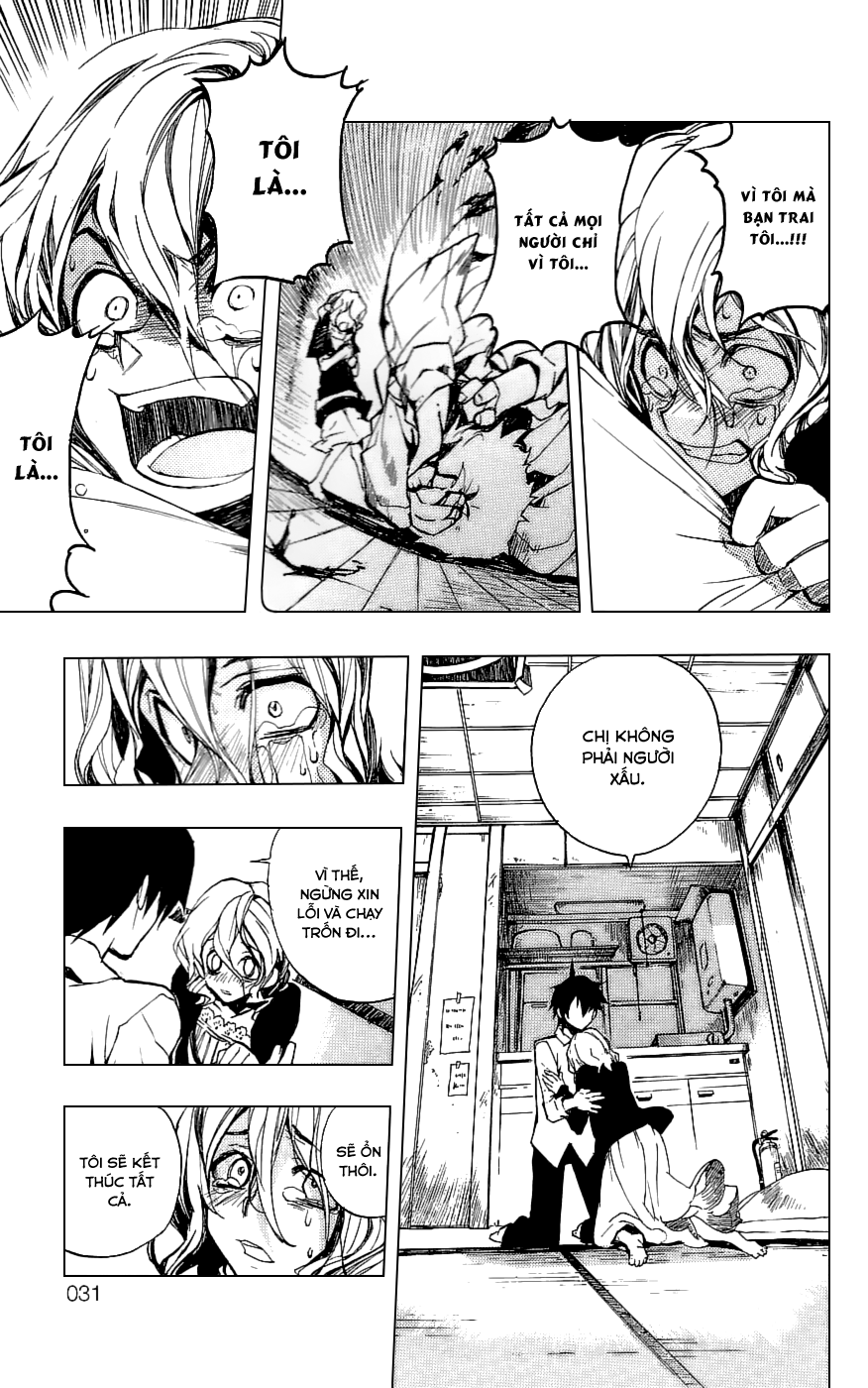 Kure-nai Vol. 1 Ch. 1 第32页