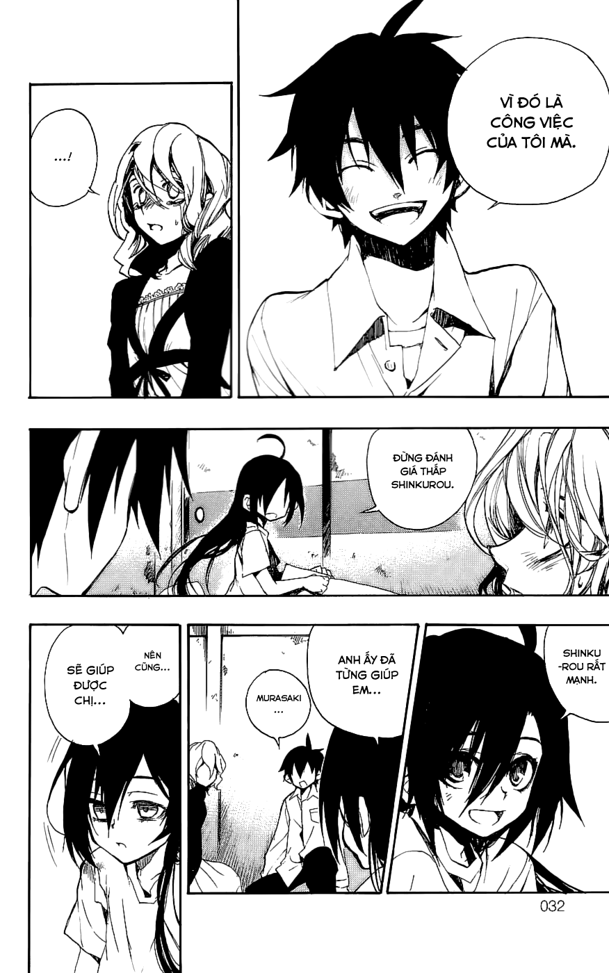 Kure-nai Vol. 1 Ch. 1 第33页