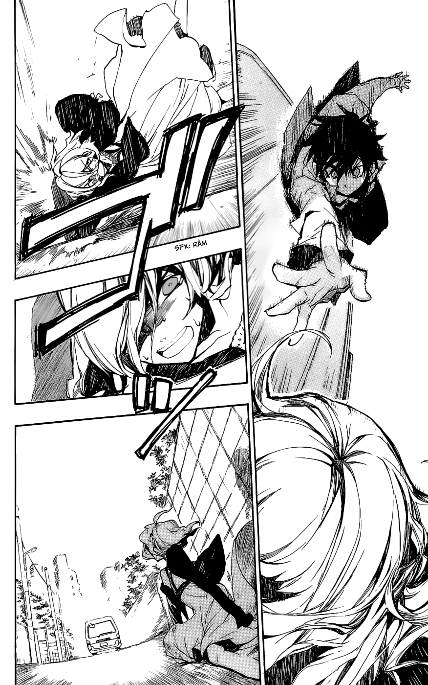 Kure-nai Vol. 1 Ch. 1 第39页