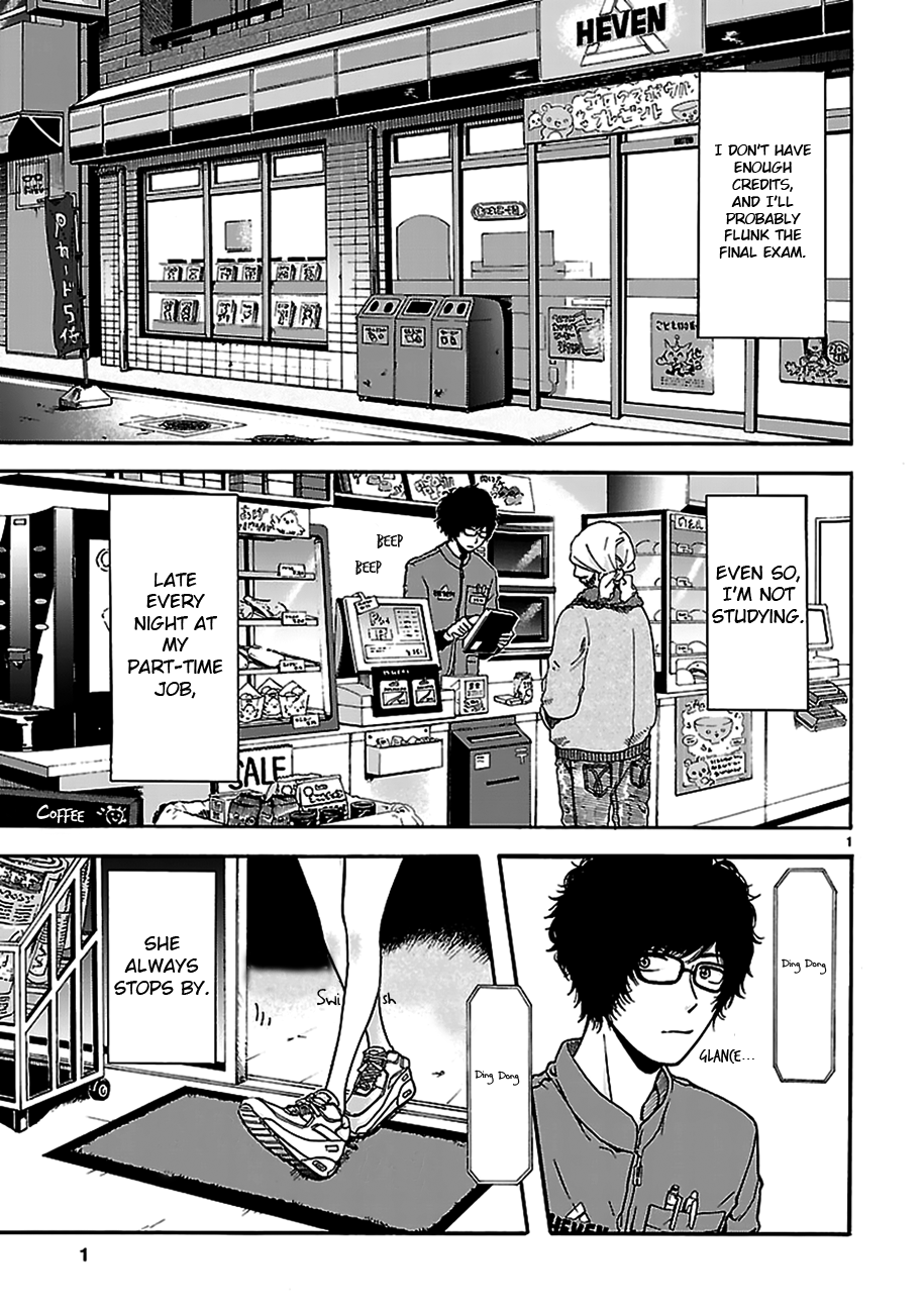 Arukoi Oneshot 第1页
