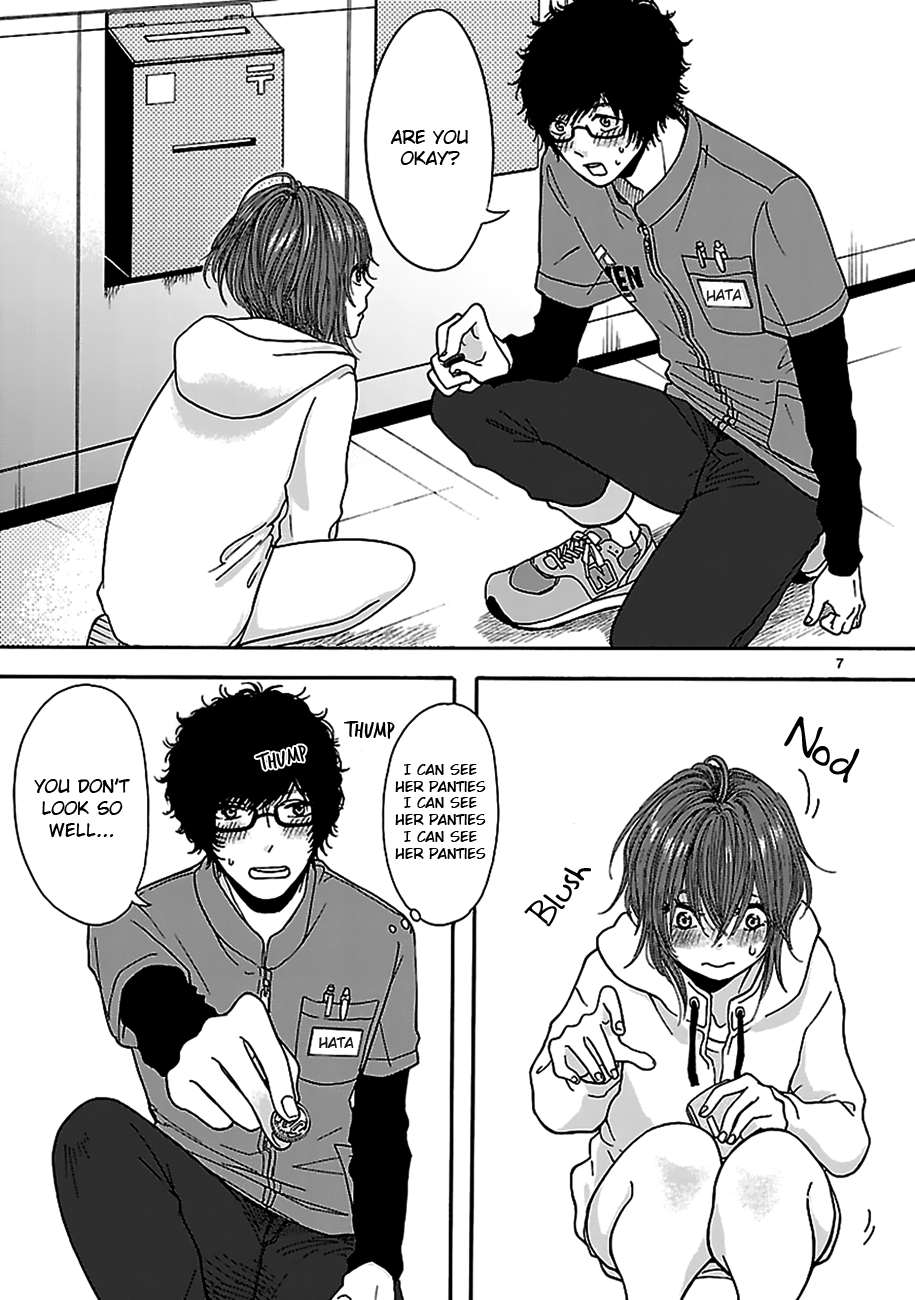 Arukoi Oneshot 第7页