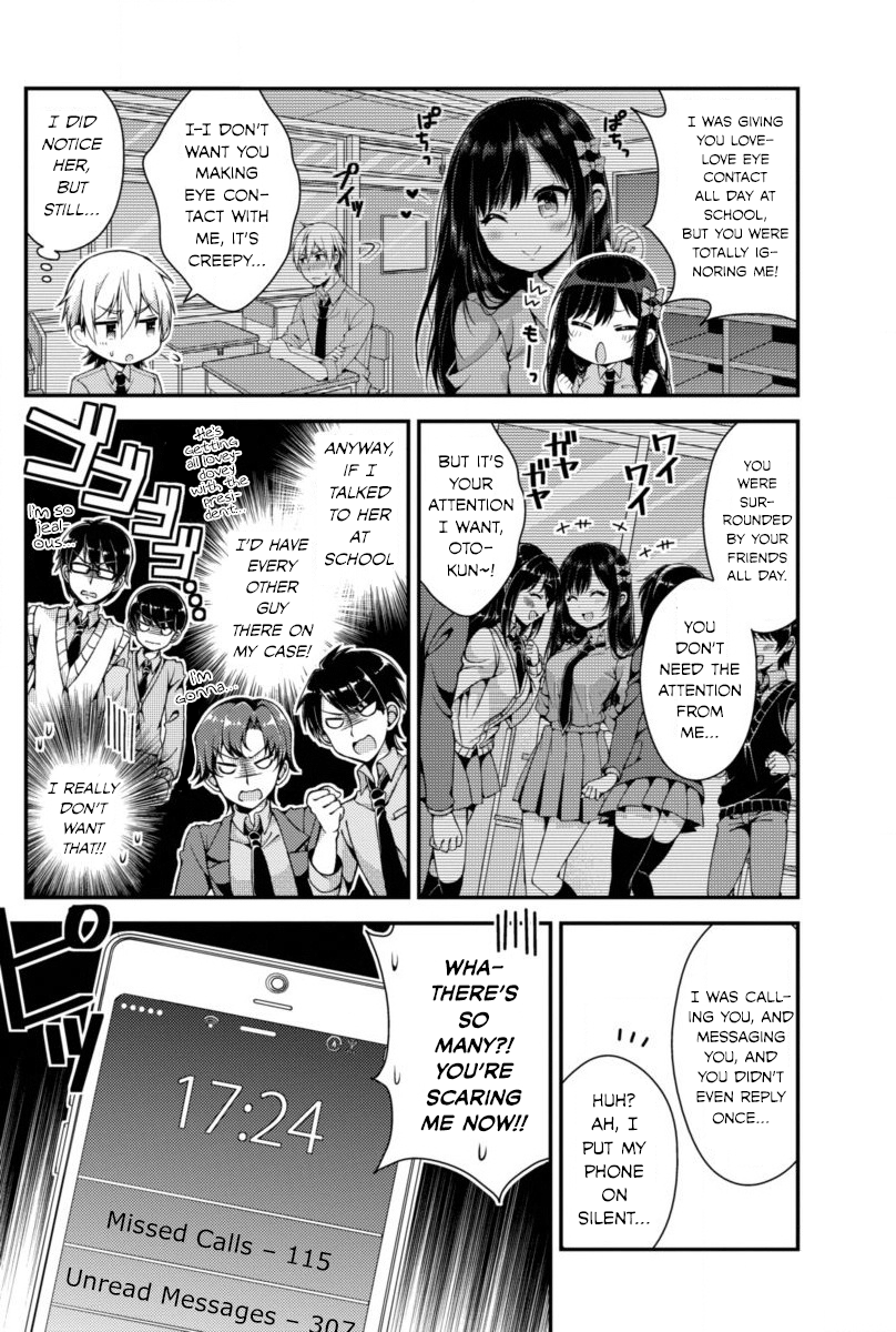Futaba-san Chi no Kyoudai The Futaba Household's Circumstances 第11页