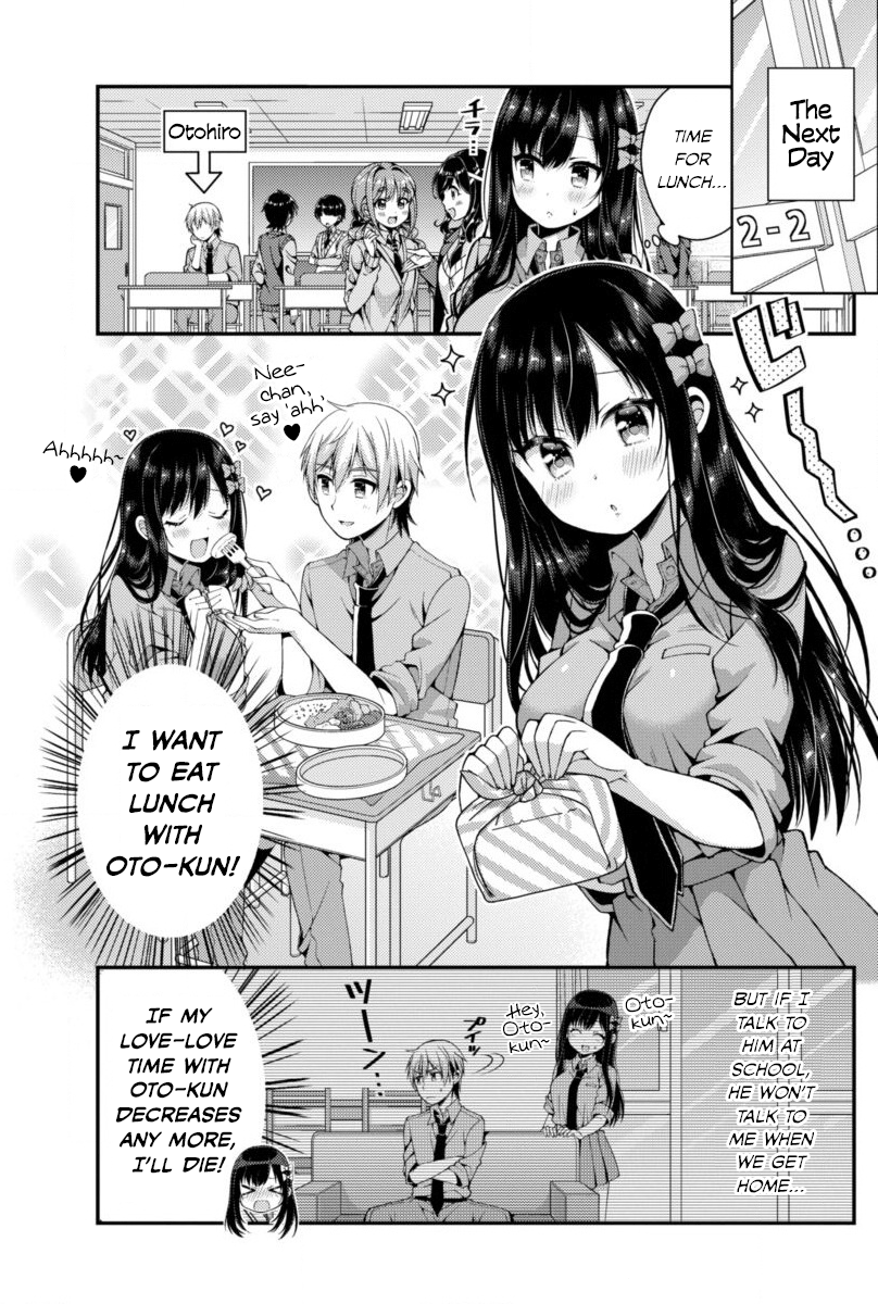 Futaba-san Chi no Kyoudai The Futaba Household's Circumstances 第18页