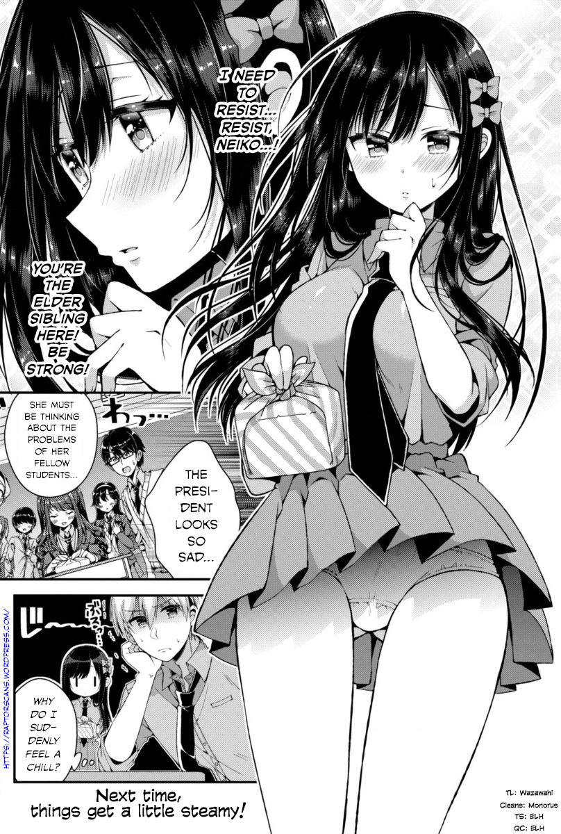 Futaba-san Chi no Kyoudai The Futaba Household's Circumstances 第19页