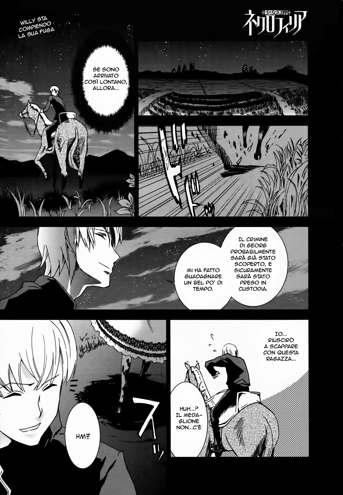 Necrophilia of Darkside Sister Vol. 1 Ch. 5 第2页