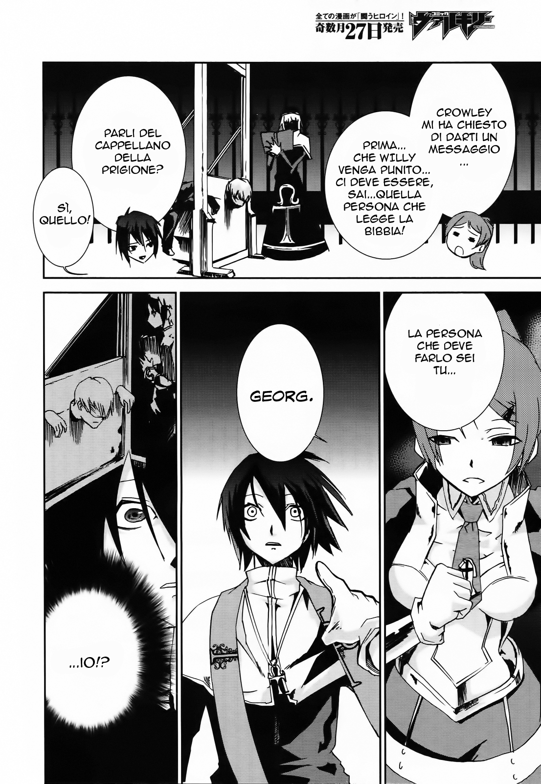 Necrophilia of Darkside Sister Vol. 1 Ch. 5 第18页