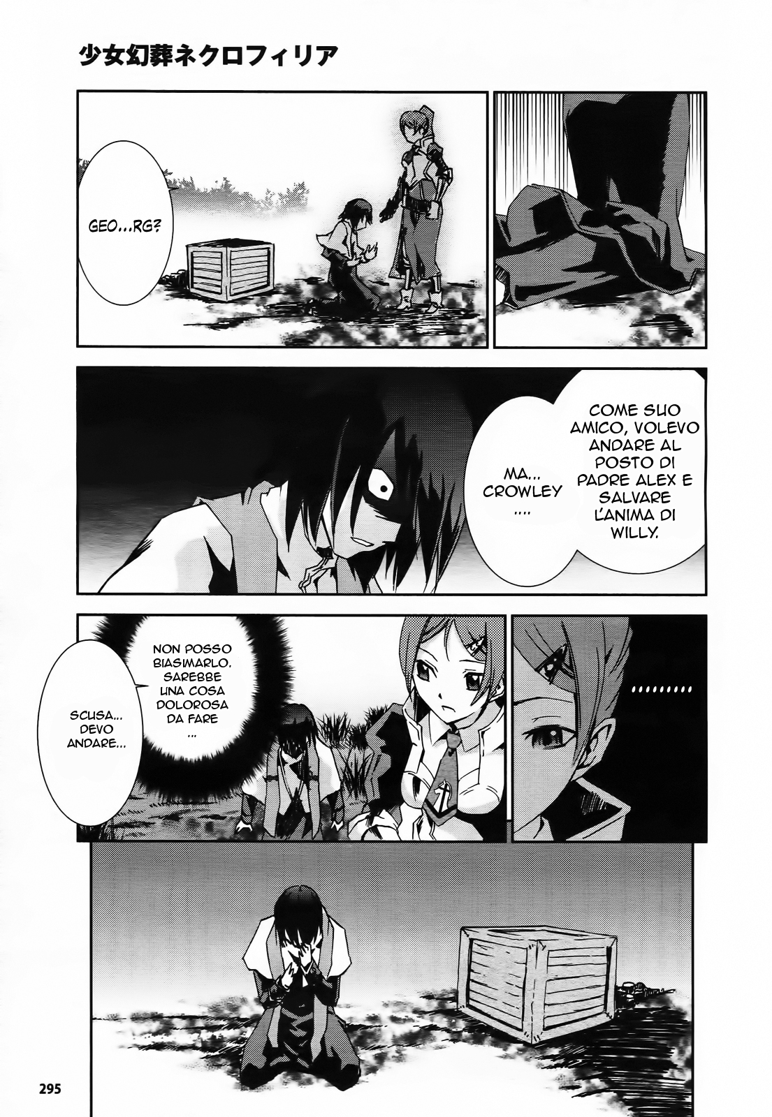Necrophilia of Darkside Sister Vol. 1 Ch. 5 第19页
