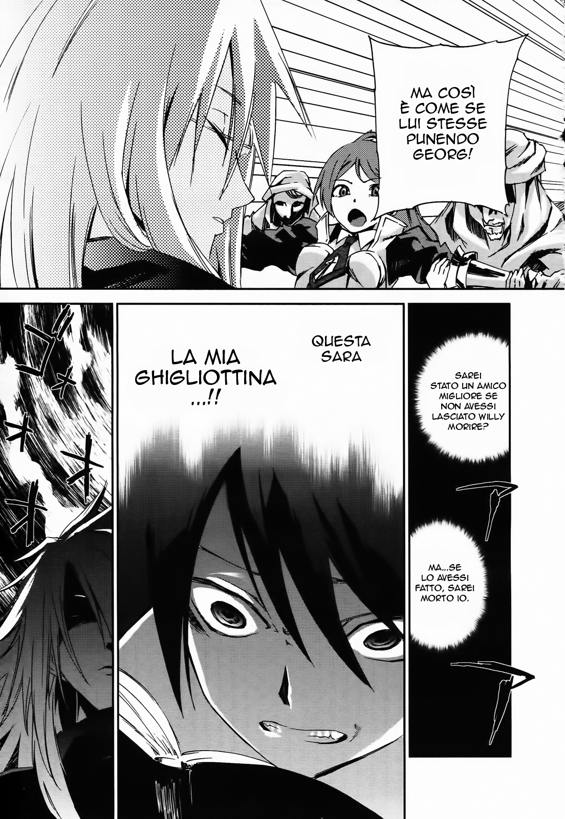Necrophilia of Darkside Sister Vol. 1 Ch. 5 第31页