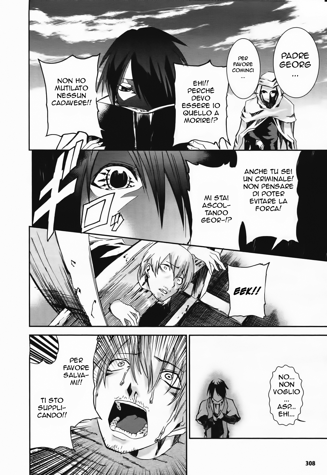Necrophilia of Darkside Sister Vol. 1 Ch. 5 第32页