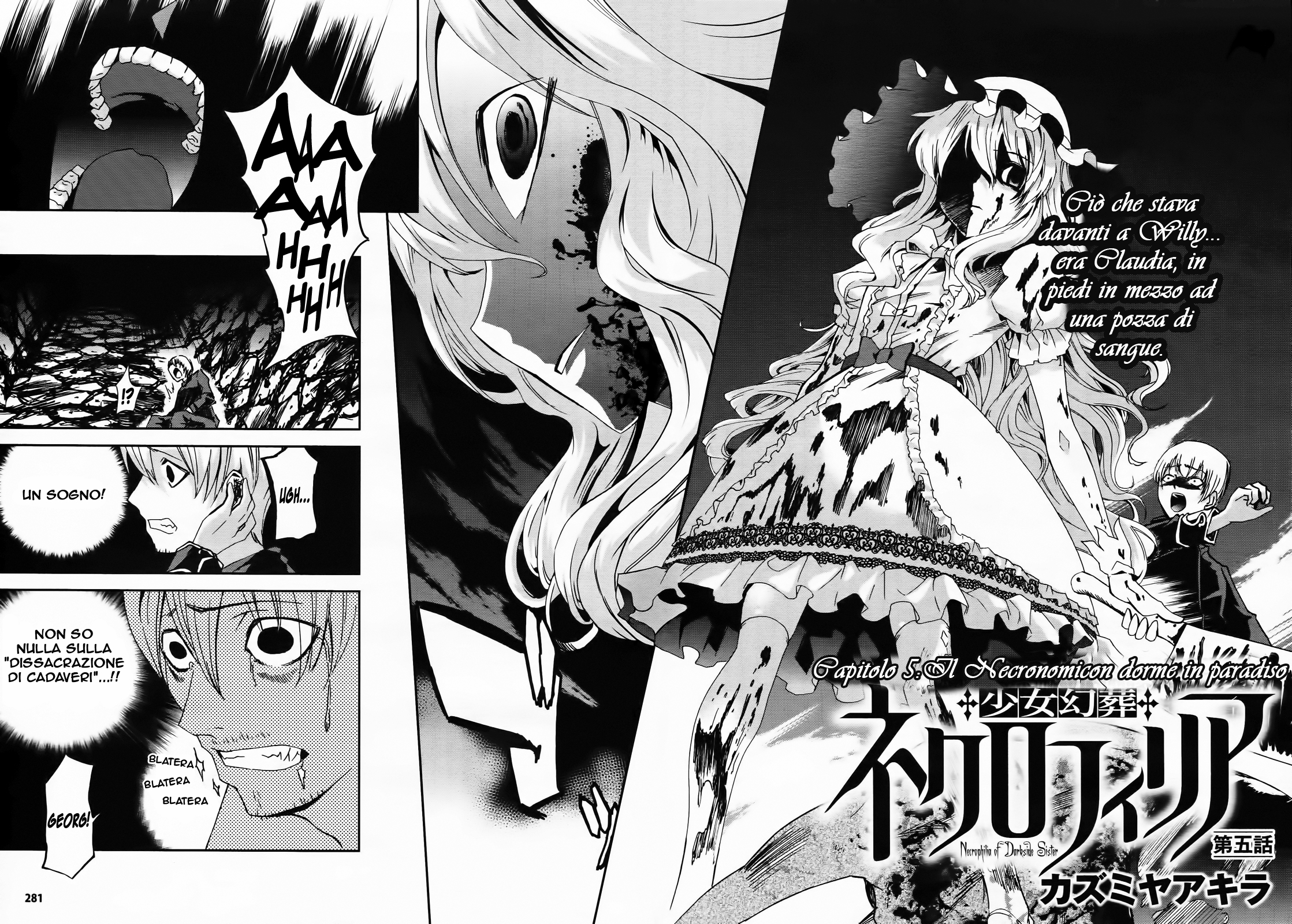 Necrophilia of Darkside Sister Vol. 1 Ch. 5 第5页