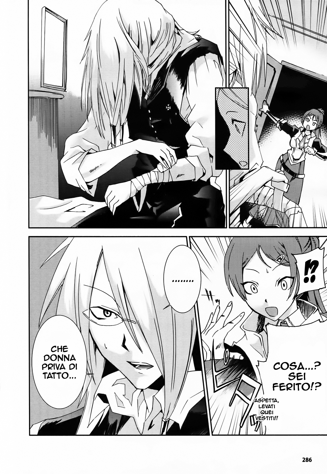 Necrophilia of Darkside Sister Vol. 1 Ch. 5 第10页