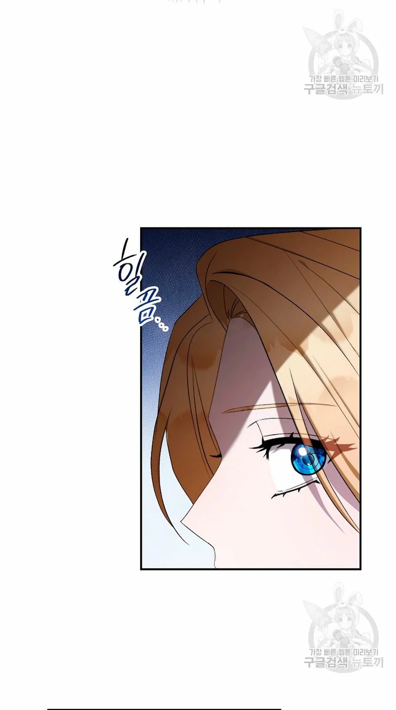 How to Satisfy the Devil Vol. 1 Ch. 6 第33页