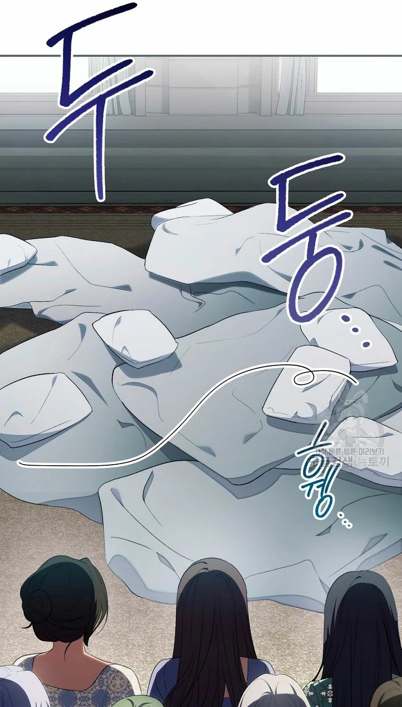 How to Satisfy the Devil Vol. 1 Ch. 6 第43页