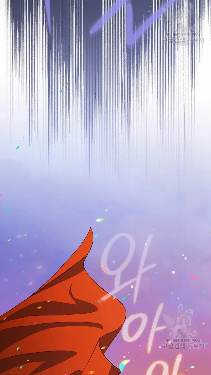 How to Satisfy the Devil Vol. 1 Ch. 6 第99页