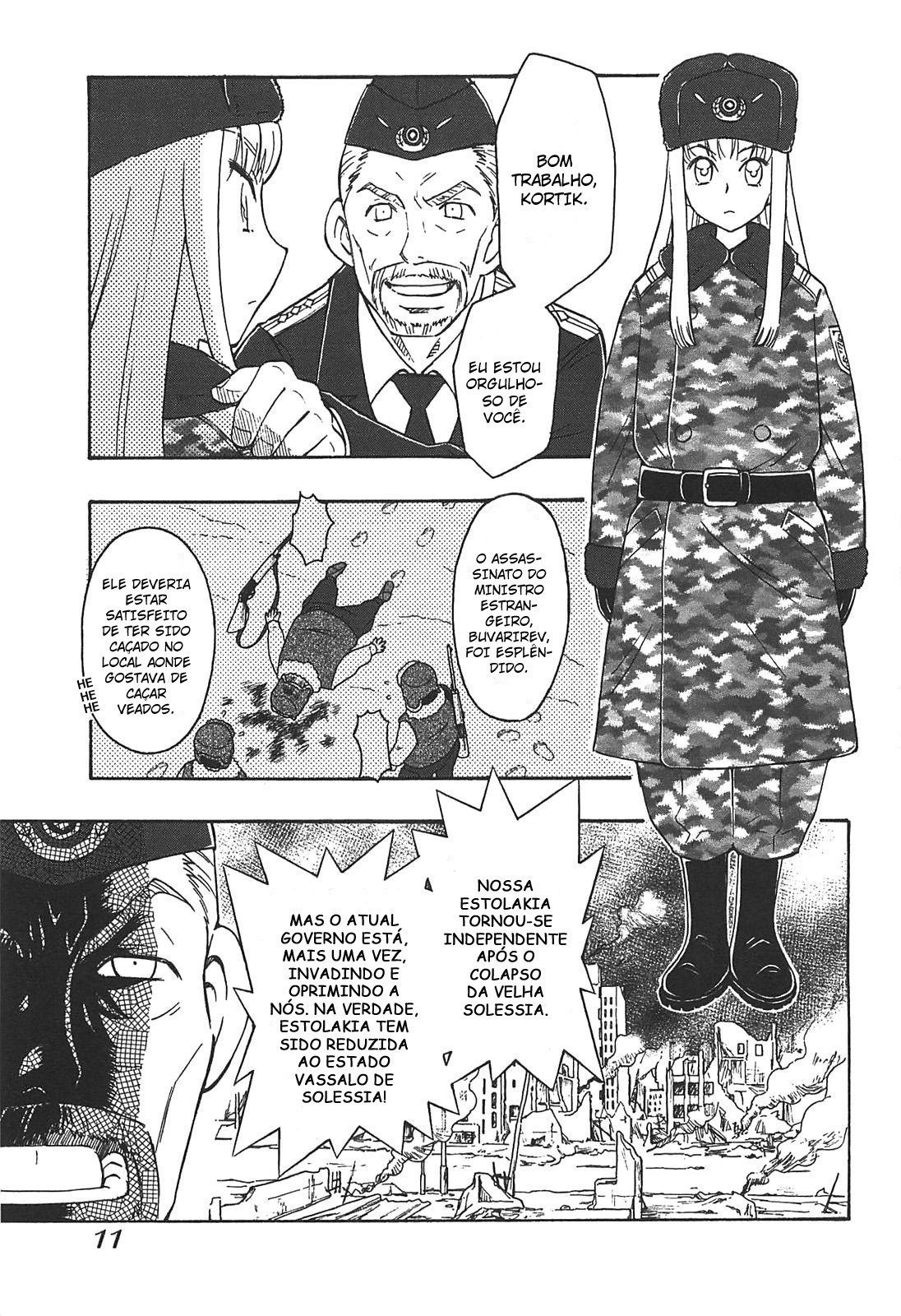 Alyosha! Vol. 1 Ch. 1 第13页