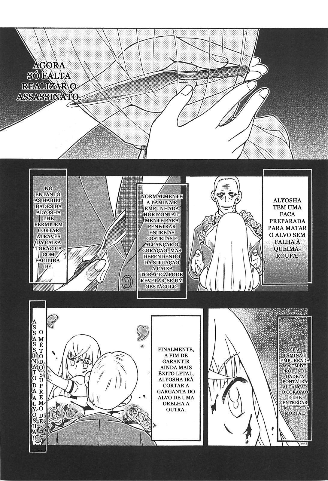 Alyosha! Vol. 1 Ch. 1 第23页