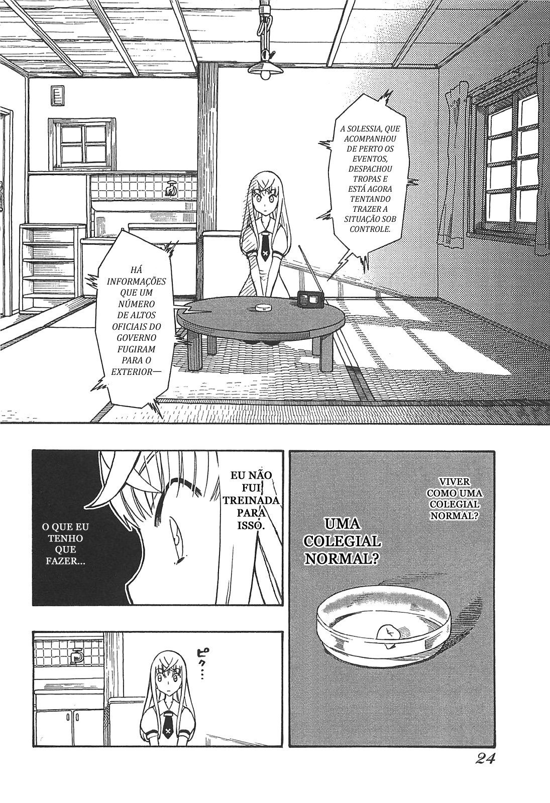 Alyosha! Vol. 1 Ch. 1 第26页