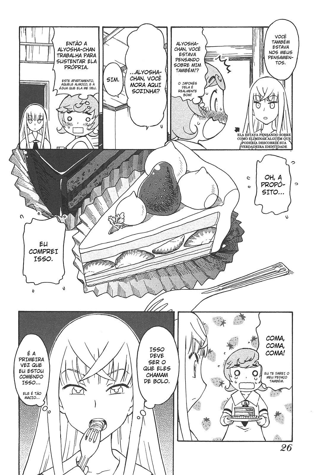 Alyosha! Vol. 1 Ch. 1 第28页