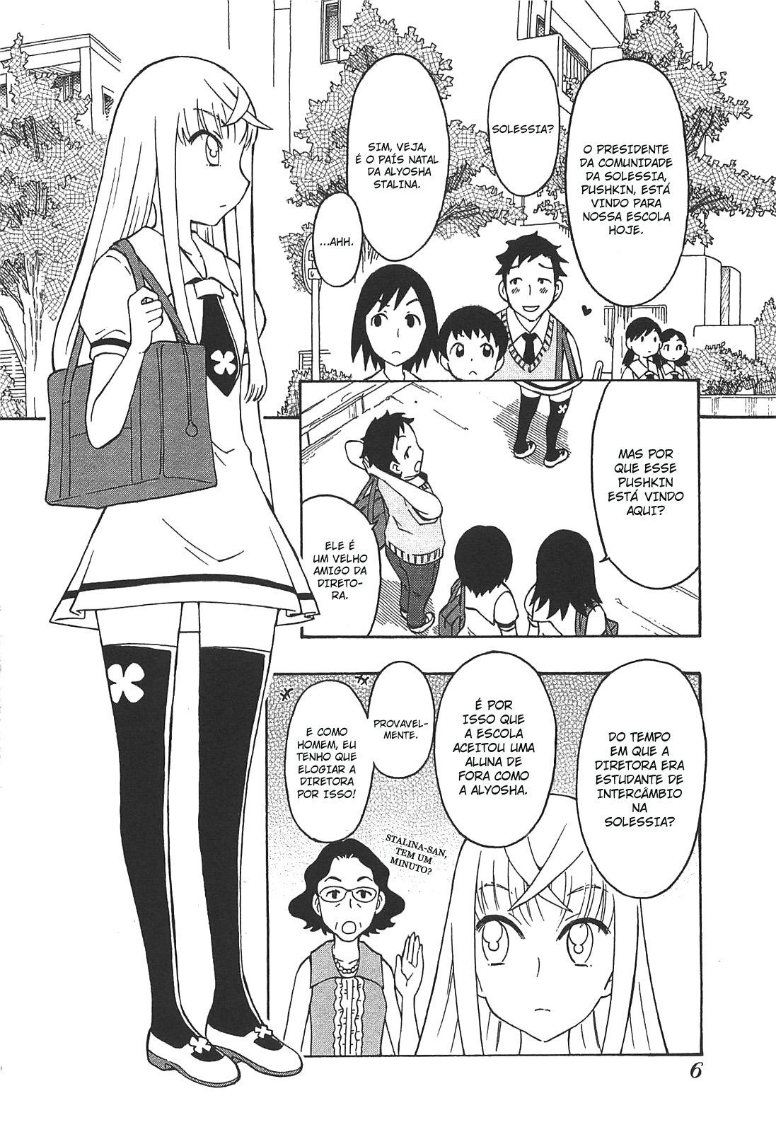 Alyosha! Vol. 1 Ch. 1 第8页