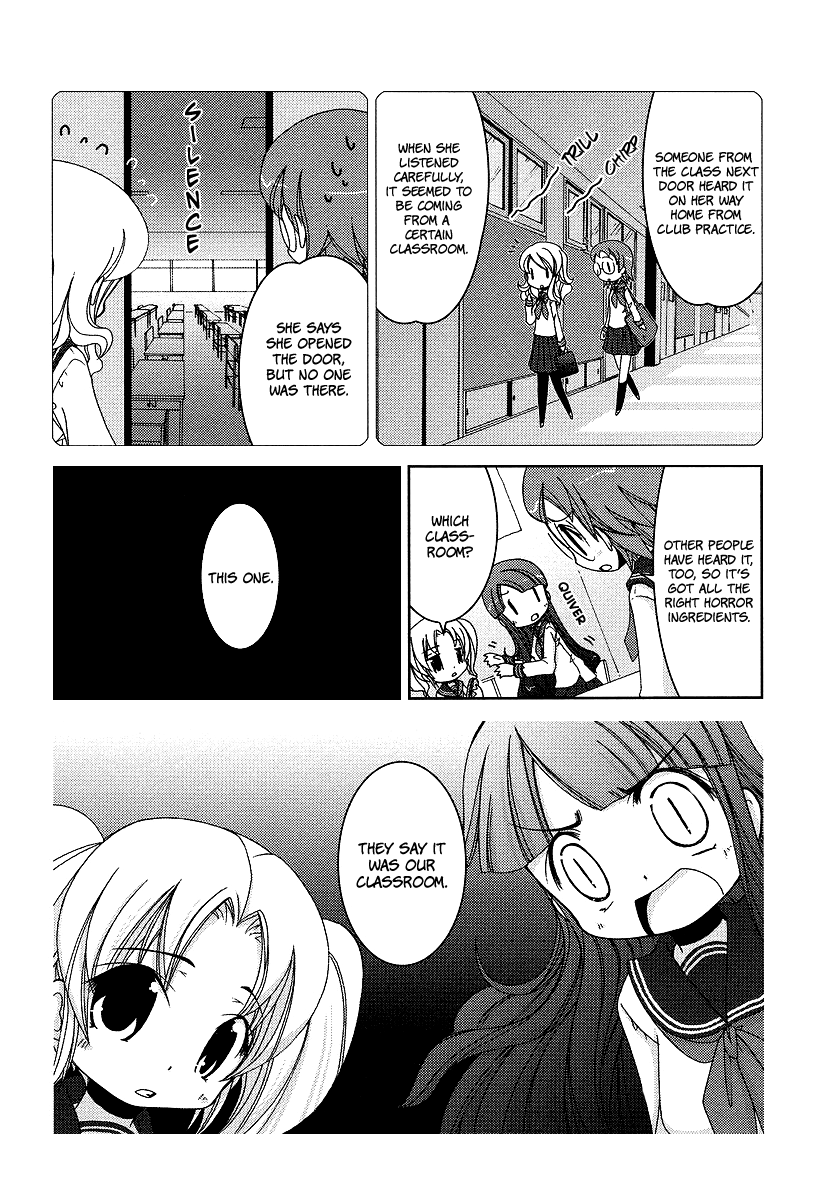 Yuri Pop 第5页