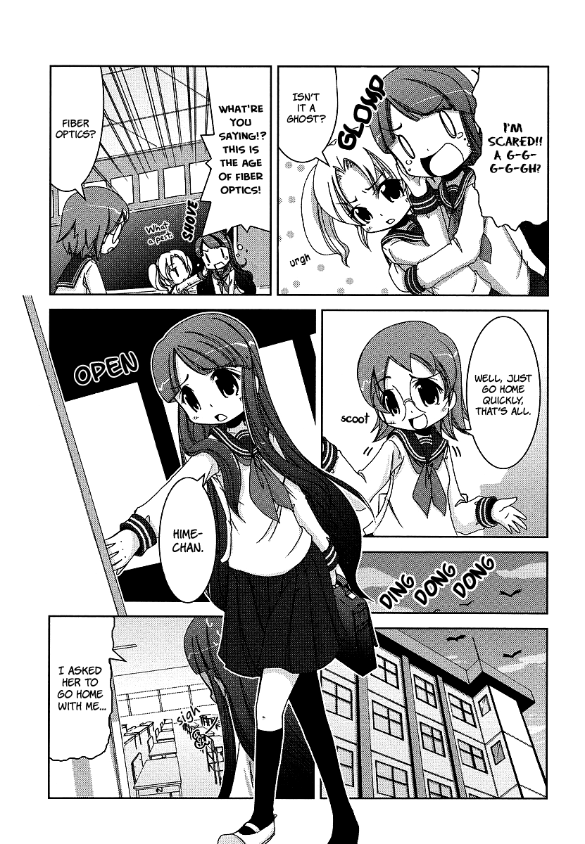 Yuri Pop 第6页