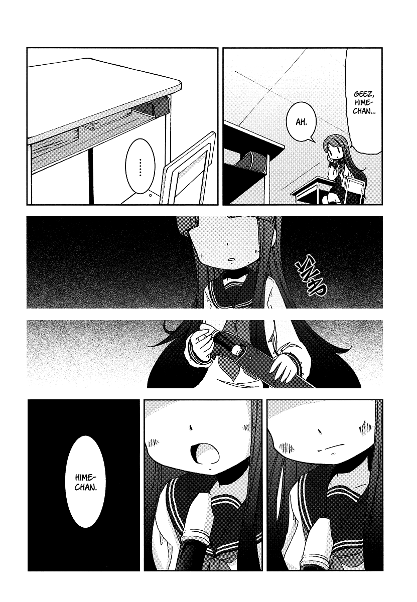 Yuri Pop 第7页