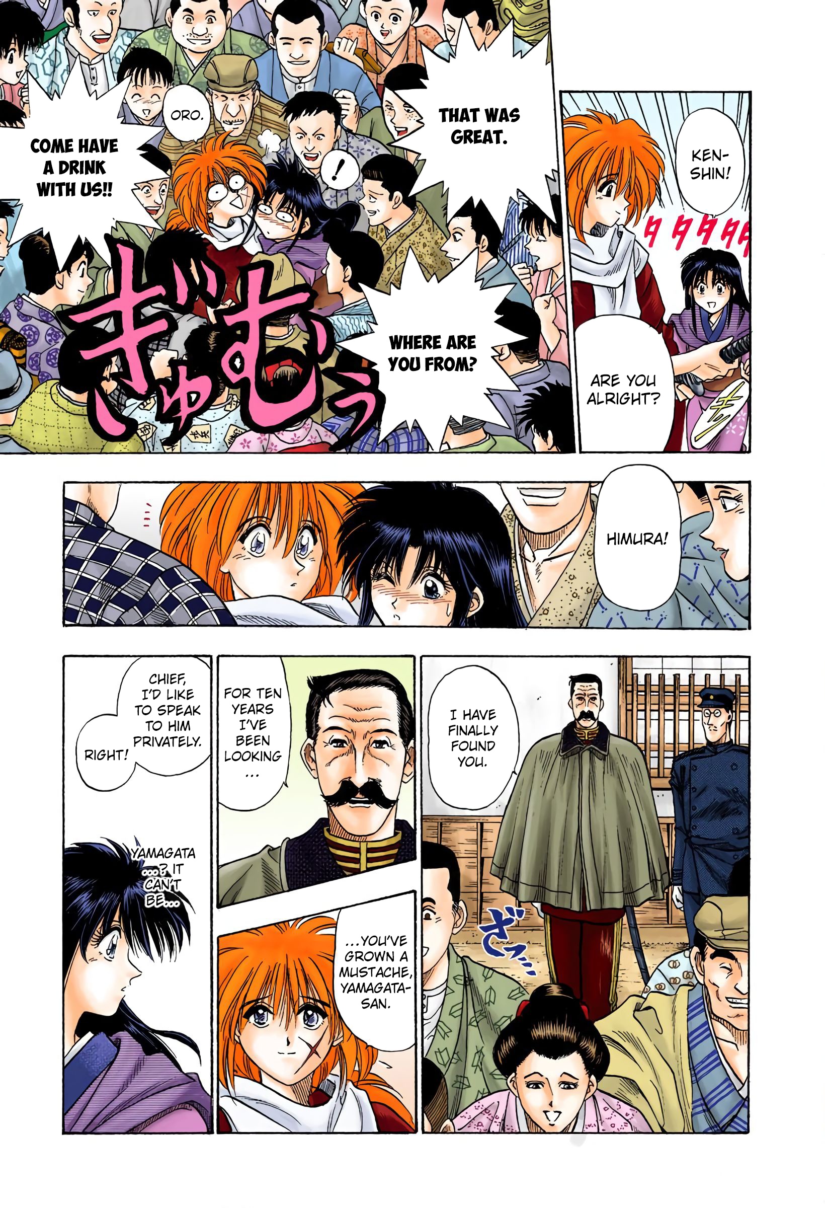 Rurouni Kenshin (Official Colored) Rurouni in the City 第19页
