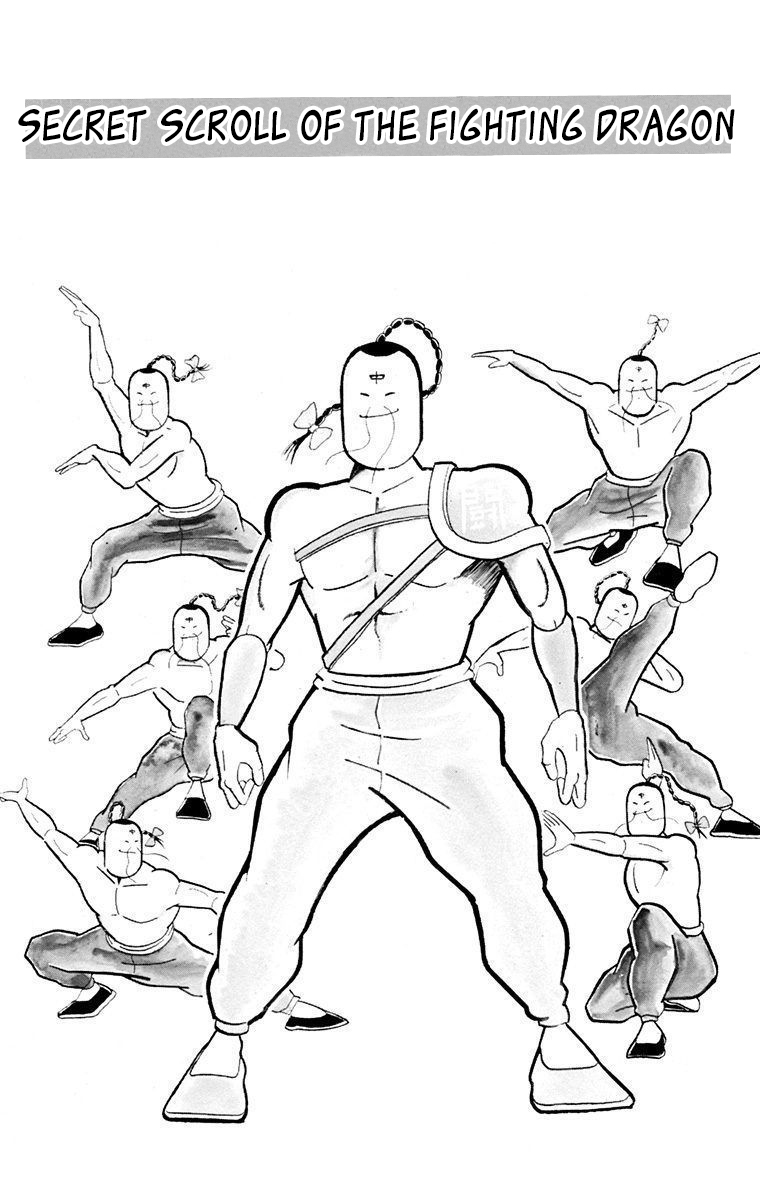 Attack!! Ramenman Secret scroll of the fighting dragon 第1页