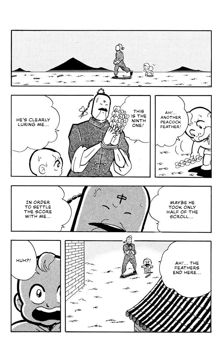 Attack!! Ramenman Secret scroll of the fighting dragon 第15页