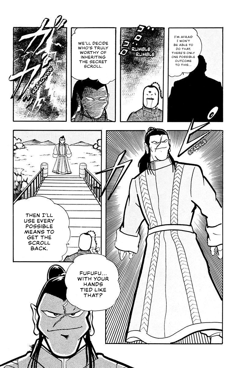 Attack!! Ramenman Secret scroll of the fighting dragon 第17页