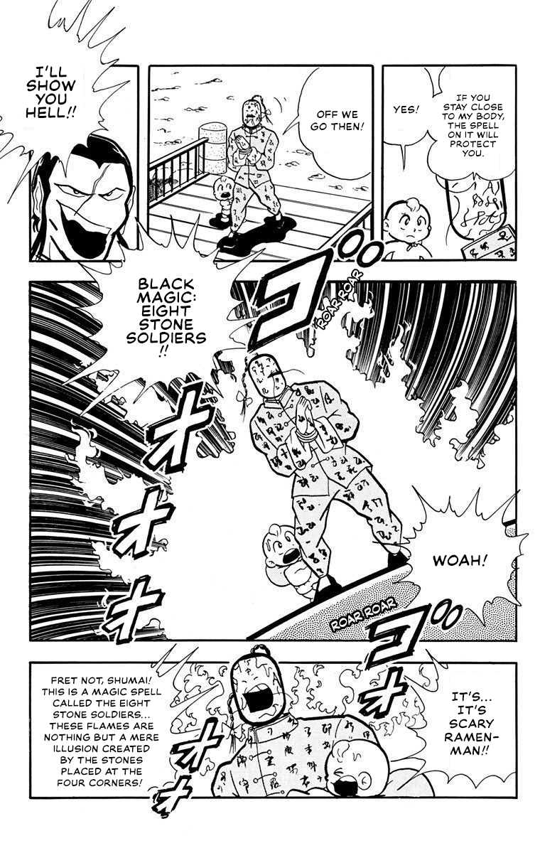 Attack!! Ramenman Secret scroll of the fighting dragon 第19页