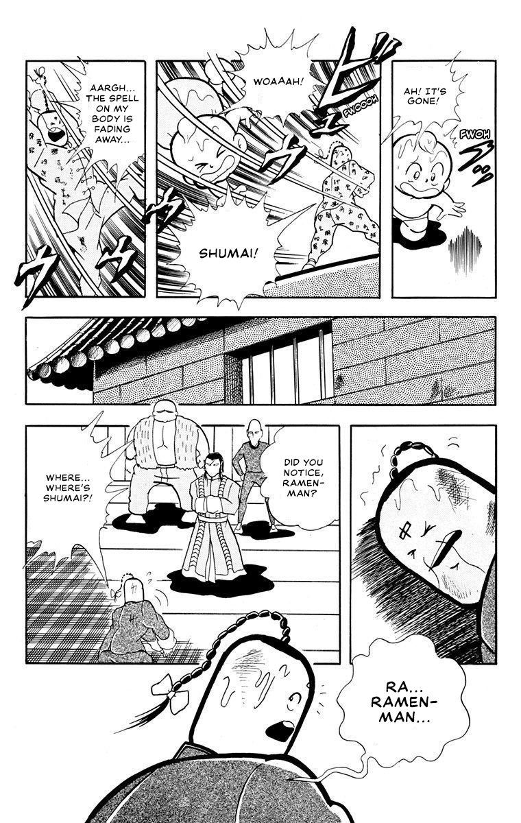Attack!! Ramenman Secret scroll of the fighting dragon 第21页