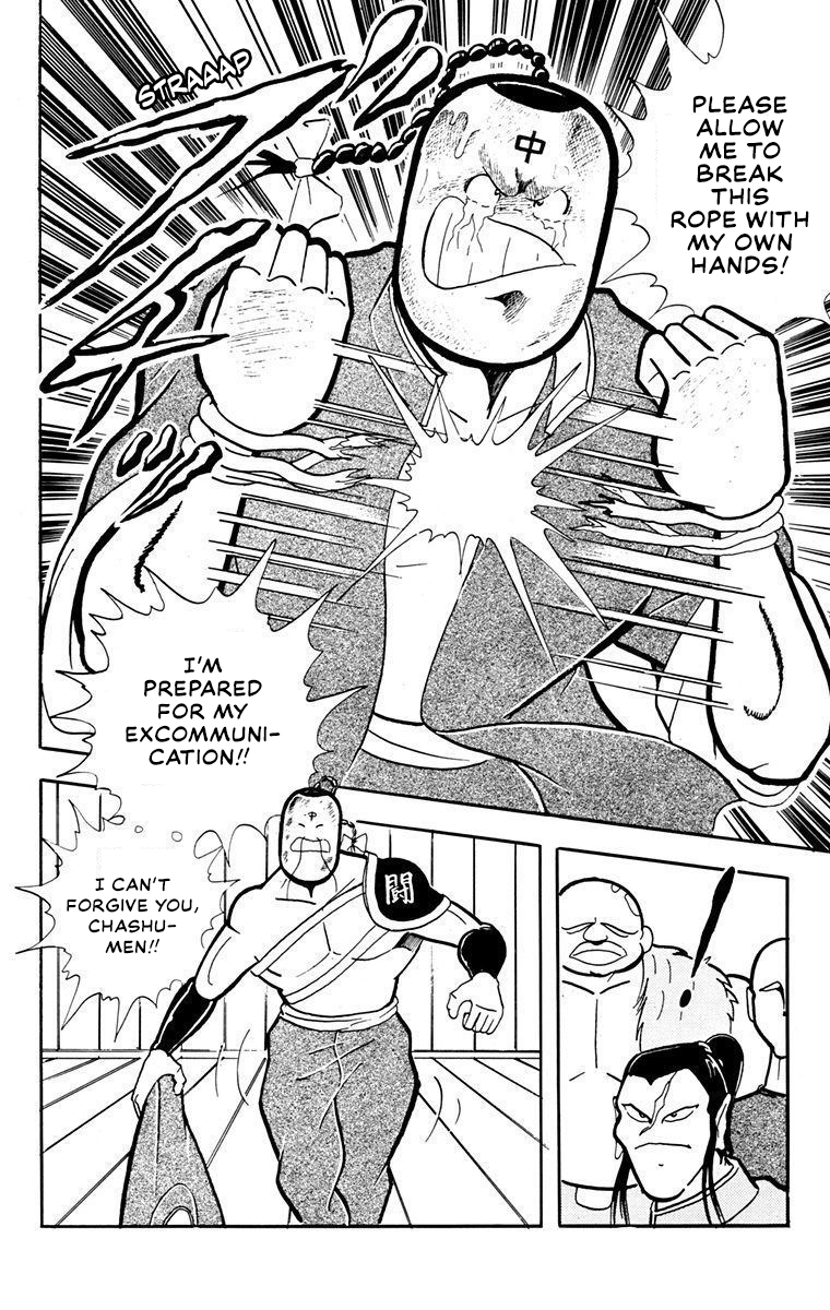 Attack!! Ramenman Secret scroll of the fighting dragon 第24页
