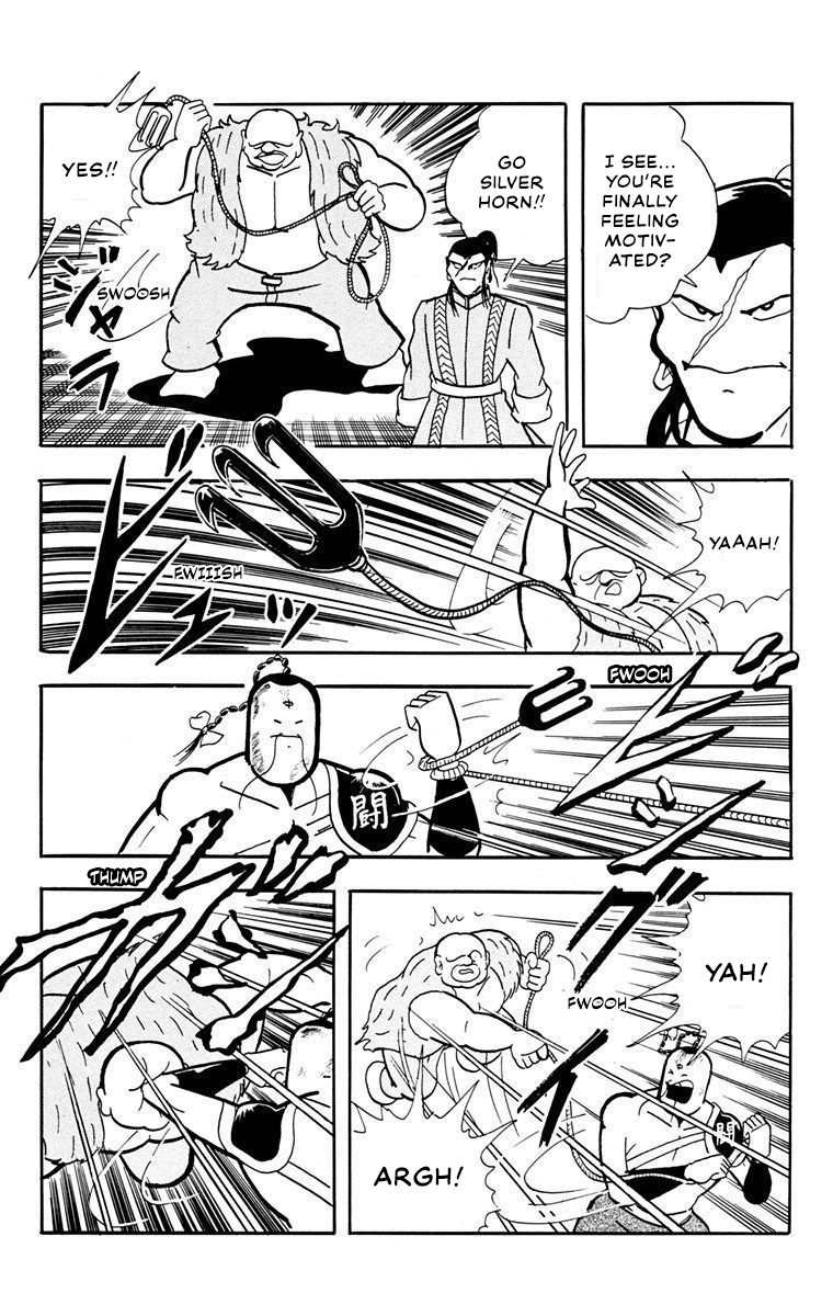Attack!! Ramenman Secret scroll of the fighting dragon 第25页